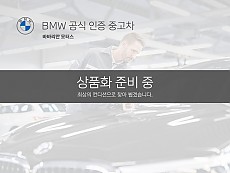 BMW ix3 M SPT