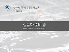 X5 xDrive 45e xLine