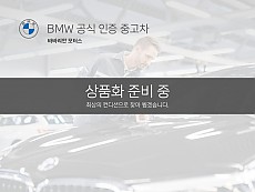 BMW 520i Luxury