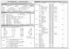 X5 xDrive 45e xLine_P2