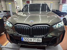 BMW X5 xDrive 50e M Sport Pro LCI