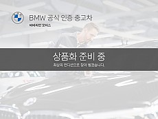 X5 xDrive 45e M Spt